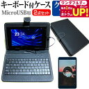 \1日はポイント2倍!!/ Lenovo Tab M8 2020年版 ...(2)