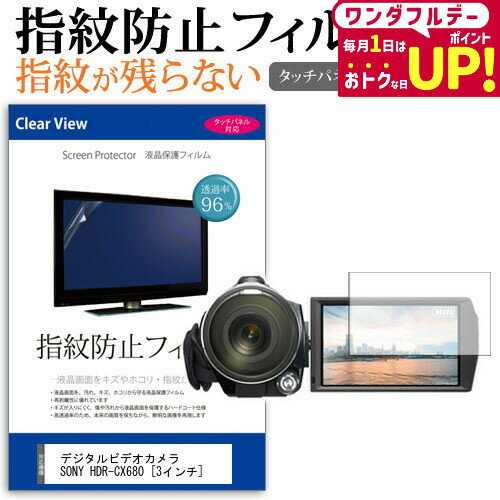 楽天市場】hdr-cx680 ケースの通販 楽天市場】hdr-cx680 ケースの通販