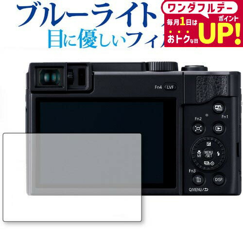 楽天市場】lumix tz95の通販 楽天市場】lumix tz95の通販
