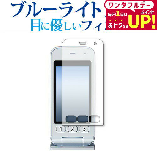 楽天市場】f-01m らくらくホンの通販 楽天市場】f-01m らくらくホンの通販