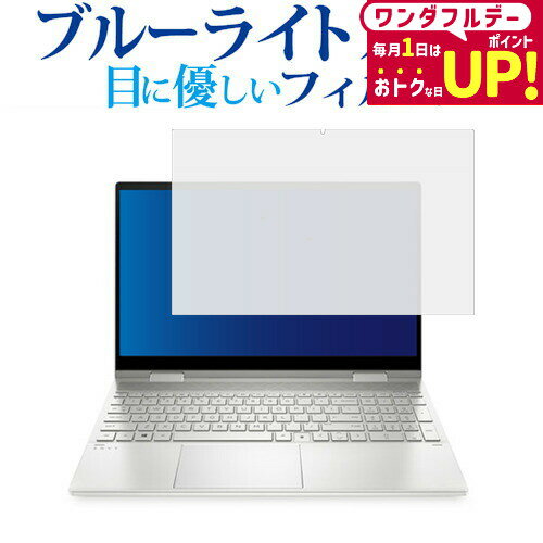 楽天市場】hp envy x360 15-ed i5の通販 楽天市場】hp envy x360 15-ed i5の通販