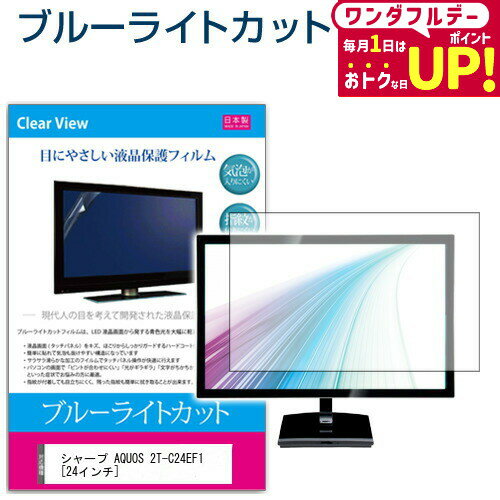 楽天市場】テレビ 24インチ シャープの通販 楽天市場】テレビ 24インチ シャープの通販