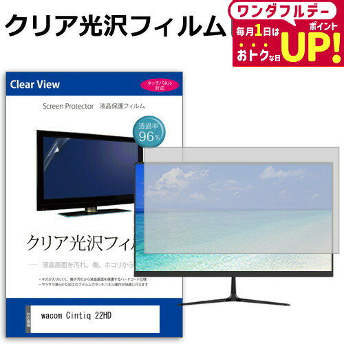 楽天市場】dtk 2200 cintiq k0中古 22hdの通販 楽天市場】dtk 2200 cintiq k0中古 22hdの通販