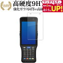 \1日はポイント2倍!!/ DENSO WAVE HANDY TERMINAL BHT-M70 液晶保護 フィルム 強化ガラス と 同等の 高硬度9H メール便送料無料 jgs bgt