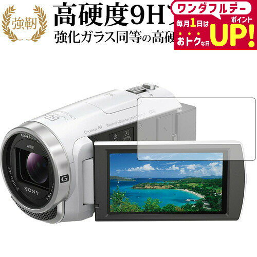 楽天市場】hdr cx680 アクセサリーの通販 楽天市場】hdr cx680 アクセサリーの通販