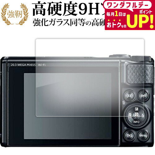楽天市場】canon power shot sx740hsの通販 楽天市場】canon power shot sx740hsの通販