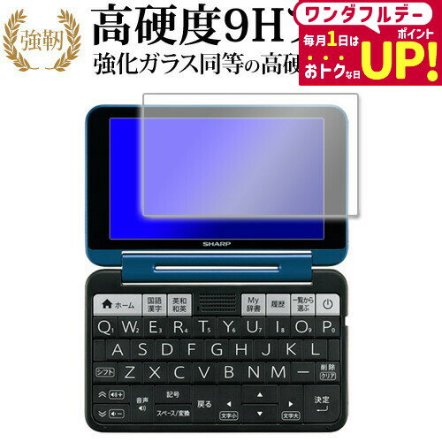楽天市場】シャープ 電子辞書 pwsh7の通販 楽天市場】シャープ 電子辞書 pwsh7の通販
