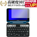 \1日はポイント2倍!!/ シャープ 電子辞書 Brain PW-S2 / PW-H2 / PW-B2 / PW-J2 / PW-A2 / PW-S1 / PW...