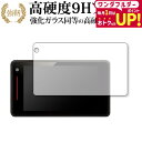 \1日はポイント2倍!!/ ユピテル レーザー&レーダー探知機 LS710 LS320 LS700 LS310 LS300 LS70a 保護 フィルム SUPE...