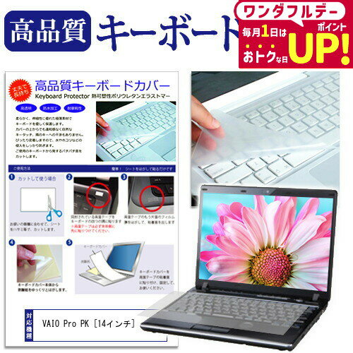 楽天市場】vaio pro pkの通販 楽天市場】vaio pro pkの通販
