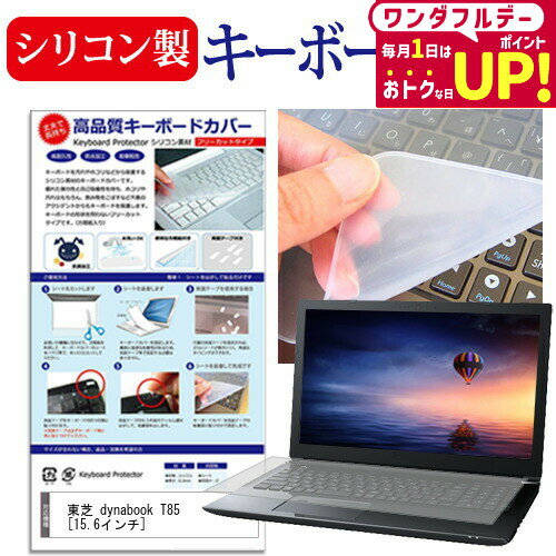 楽天市場】DynaBook(PCアクセサリー|パソコン・周辺機器)の通販 楽天市場】DynaBook(PCアクセサリー|パソコン・周辺機器)の通販