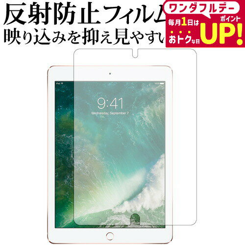 楽天市場】ipad pro9.7 交換用タッチパネルの通販 楽天市場】ipad pro9.7 交換用タッチパネルの通販