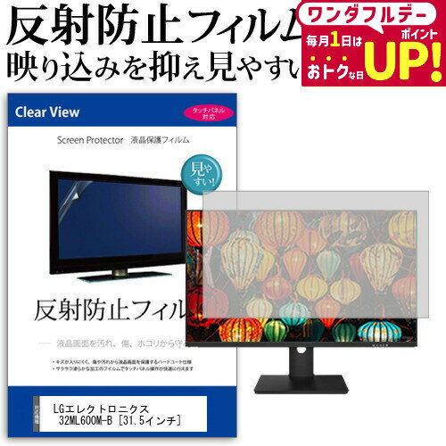 楽天市場】32ml600m-bの通販 楽天市場】32ml600m-bの通販