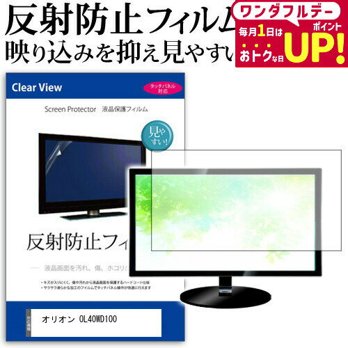 楽天市場】オリオン 液晶テレビ 40の通販 楽天市場】オリオン 液晶テレビ 40の通販