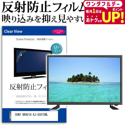 楽天市場】KJ-50X75WLの通販 楽天市場】KJ-50X75WLの通販