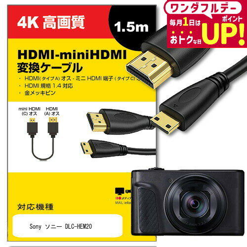 楽天市場】ソニー ハイスピードhdmiケーブルの通販 楽天市場】ソニー ハイスピードhdmiケーブルの通販