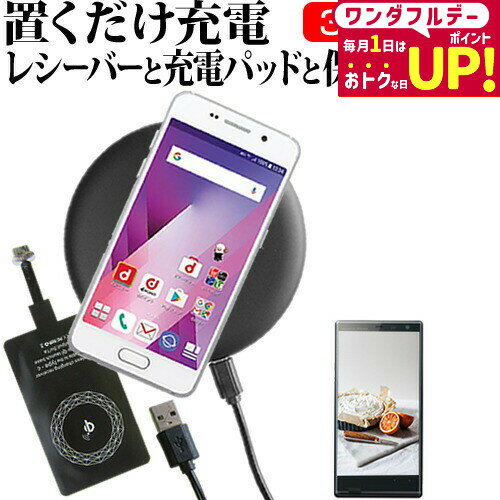 楽天市場】f 41c 充電 器AC対応の通販 楽天市場】f 41c 充電 器AC対応の通販