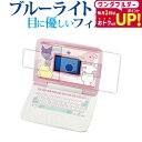 \スーパーSALE 割引/ SEGA TOYS カメラで kawaii...(3)