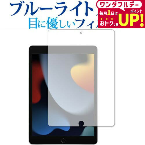 楽天市場】ipad ケース 第9世代(スマートフォン・携帯電話 楽天市場】ipad ケース 第9世代(スマートフォン・携帯電話