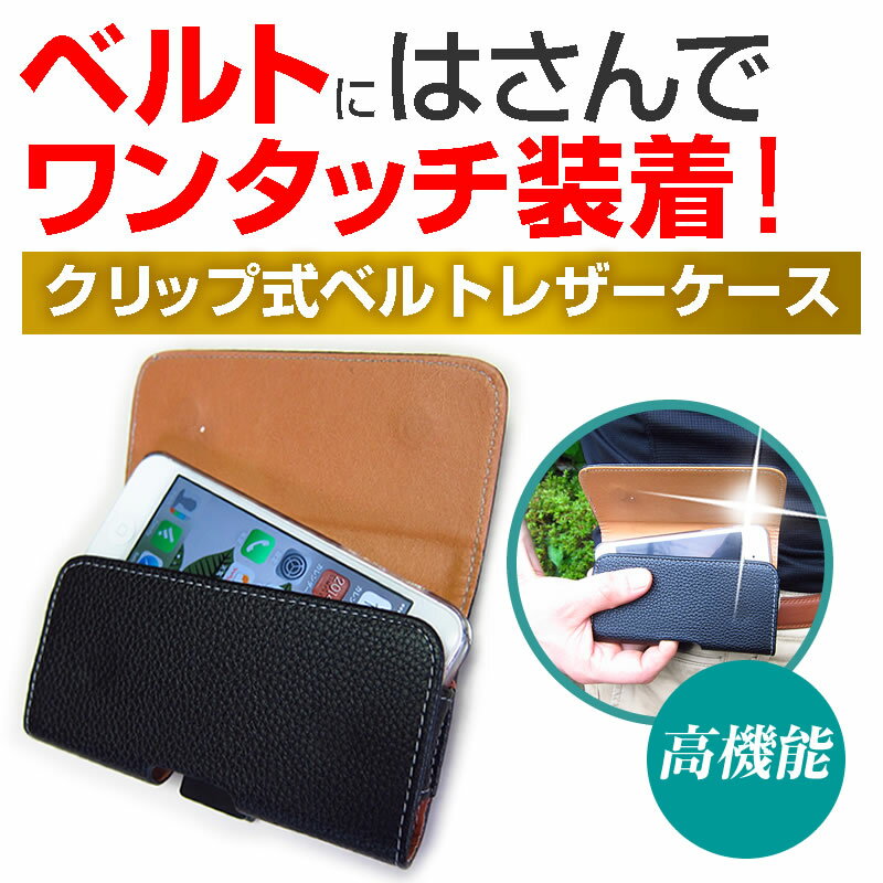 ＼10日はポイント10倍!!/ SONY Xp...の紹介画像2