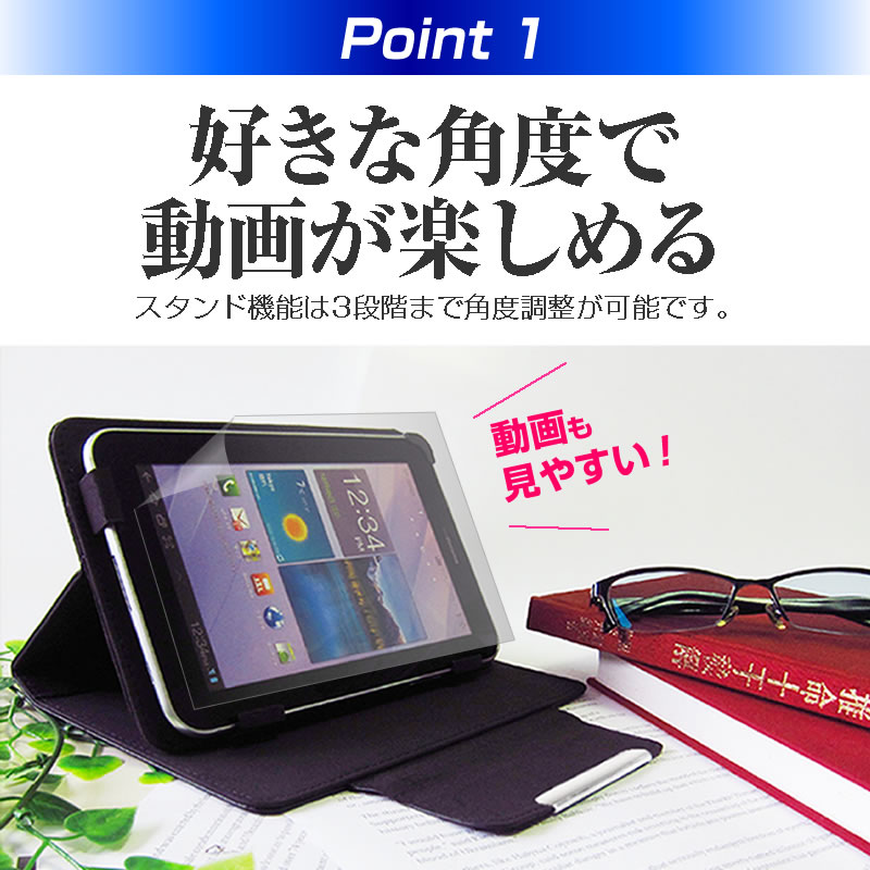 ONKYO TW08Aシリーズ [8インチ] 機種で使える 指紋防止 クリア光沢 液晶保護フィルム と スタンド機能付き タブレットケース セット ケース カバー 保護フィルム メール便送料無料