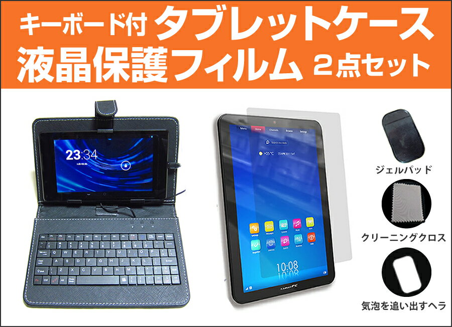 Huawei MediaPad T3 10 [...の紹介画像2