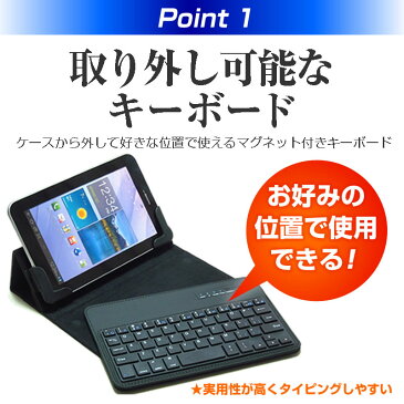 20日 ポイント8倍 京セラ Qua tab QZ10 au [10.1インチ] 機種で使える 反射防止 ノングレア 液晶保護フィルム と ワイヤレスキーボード機能付き タブレットケース bluetoothタイプ セット ケース カバー ワイヤレス メール便送料無料