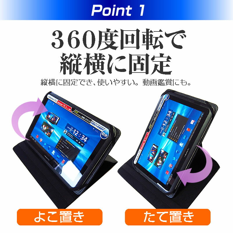 ＼20日はポイント最大5倍!!／ CHUWI HiPad Air [10.3インチ] ケース カバー 360度回転 スタンド レザーケース 黒 と 強化ガラス同等 高硬度9H 液晶保護フィルム セット メール便送料無料 3