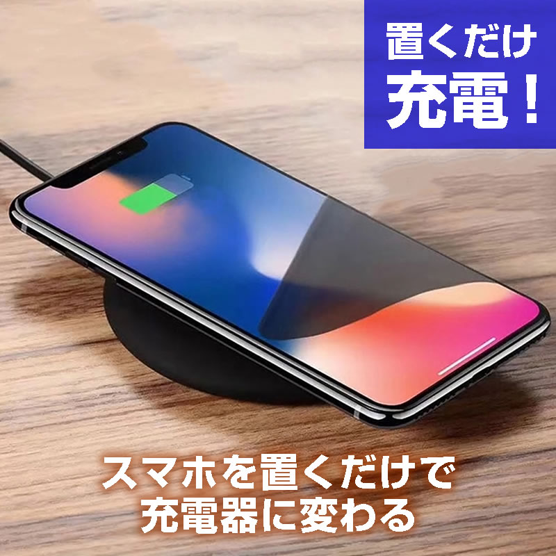 京セラ かんたんスマホ 705KC [5インチ] 機種で使える 置くだけ充電 ワイヤレス 充電器 と レシーバー クリーニングクロス セット 薄型充電シート 無線充電 Qi充電 メール便送料無料 3