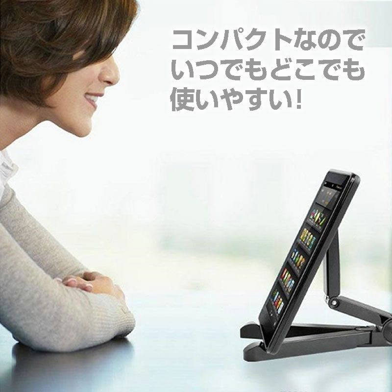 Geanee ADP-802 [8インチ] タブレットスタンド 軽量コンパクトタイプ 携帯可能 角度調節自在 メール便送料無料 3