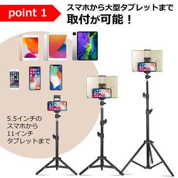 Geanee ADP-503G [5インチ] 機種で使える スマホ用 フロアスタンド 三脚 スマホスタンド メール便送料無料 母の日 プレゼント 実用的