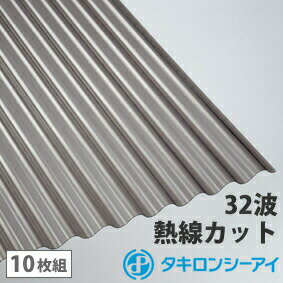 楽天市場】波板 ポリカ 6尺 タキロン 熱線カットの通販 楽天市場】波板 ポリカ 6尺 タキロン 熱線カットの通販