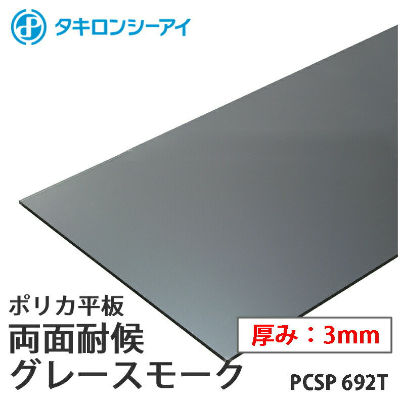pcsp692t3.jpg pcsp692t3.jpg