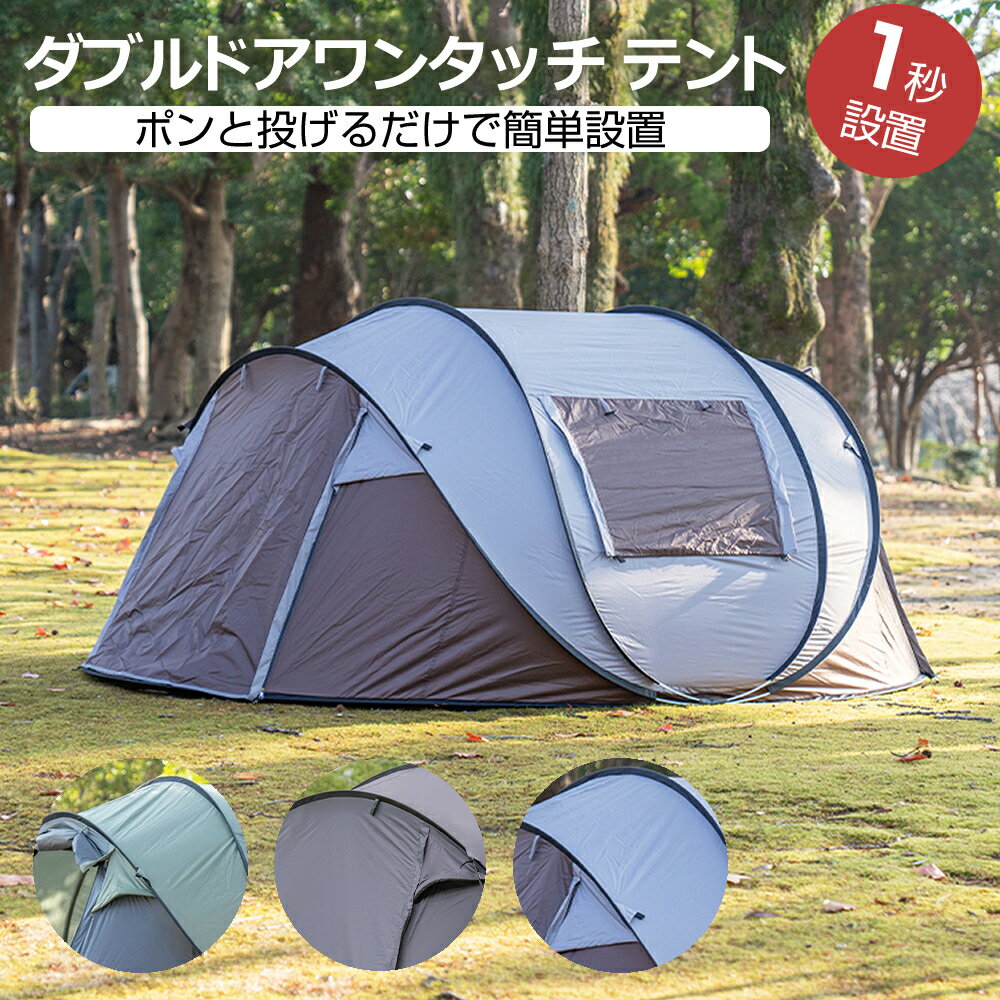 楽天市場】ayamaya ポップアップテント 4人~6人用の通販 楽天市場】ayamaya ポップアップテント 4人~6人用の通販