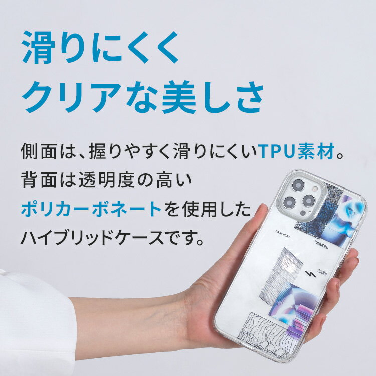 スマホケース LANVIN en Bleu - Lace - White | ケース スマホカバー iPhoneケース...