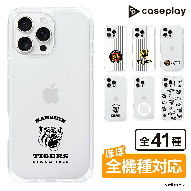 スマホケース 阪神タイガース - ロゴ - Black | ケース スマホカバー iPhoneケース iPhone iPhone17 16 15 14 13 12 Pro Plus Max AQUOS Galaxy Ultra Google Pixel Xperia android motorola oppo xiaomi redmi 耐衝撃