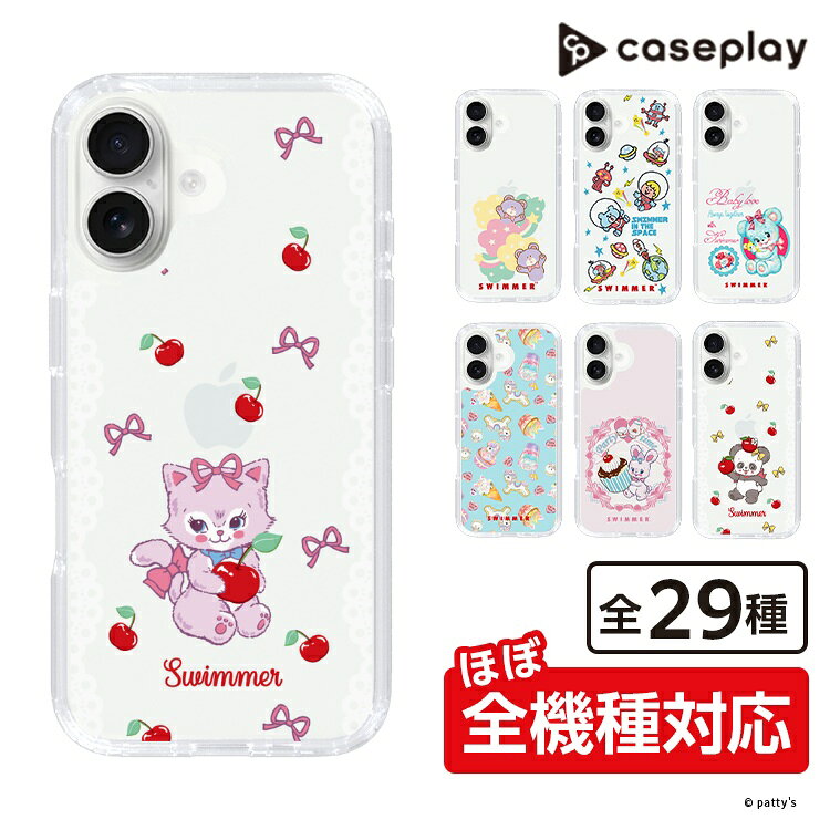 スマホケース SWIMMER - チェリー - キャミー | ケース スマホカバー iPhoneケース iPhone iPhone17 16 15 14 13 12 Pro Plus Max AQUOS Galaxy Ultra Google Pixel Xperia android motorola oppo xiaomi redmi 耐衝撃