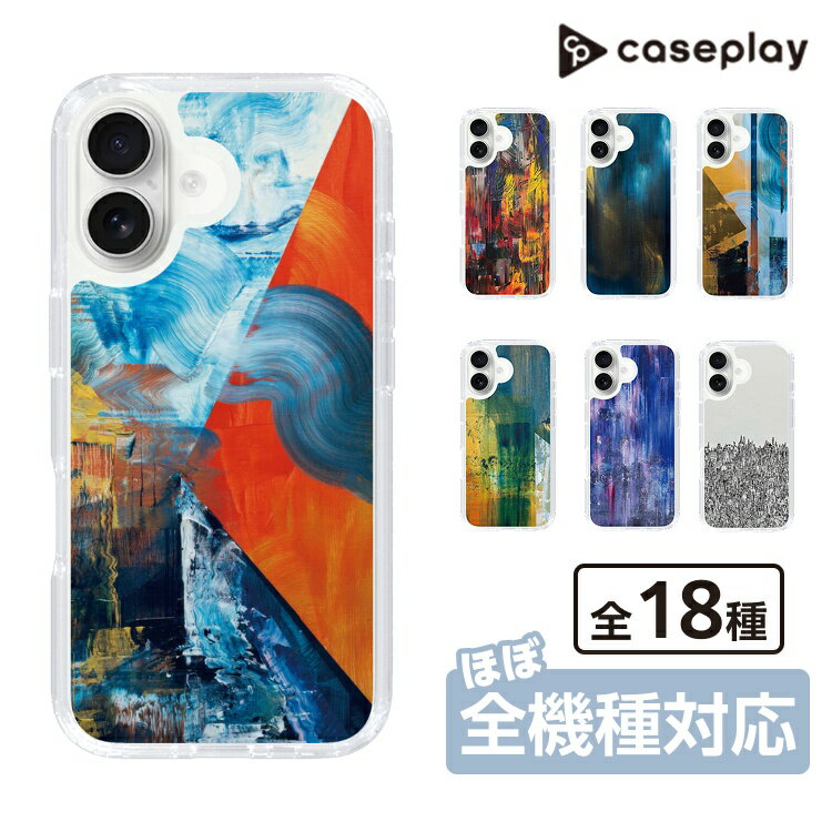 スリムプロテクションケース［ 真田将太朗 - Between the Landscapes.008 ］ | ケース スマホカバー iPhoneケース iPhone iPhone17 16 15 14 13 12 Pro Plus Max AQUOS Galaxy Ultra Google Pixel Xperia android motorola