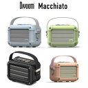 【送料無料】 Divoom Macchiato bluetoothスピーカー ラジオ機能付き Bluetooth スピーカー ディブーム FMラジオ おしゃれ かわいい 小型 ワイヤレス 高性能 高品質 オーディオ