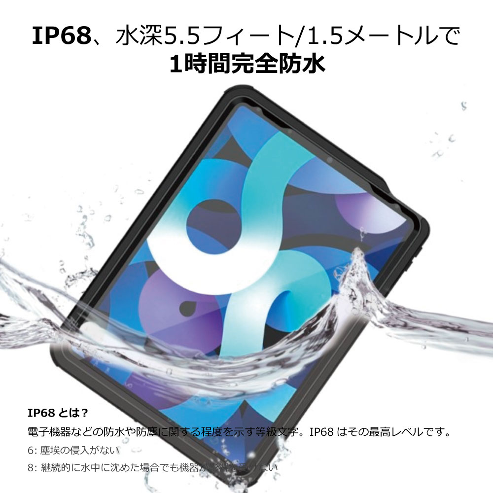 【正規代理店】 送料無料 ARMOR-X iPad Pro 12.9インチ 第6/5世代 ケース 全面保護 完全防水 防水 耐衝撃性 ハンドストラップ付き スタンド機能 ミルスペック 業務用 建設 屋外 飲食店 Waterproof Protective Case caseplay-10010784 FOX STORE楽天市場店 サンプル画像2
