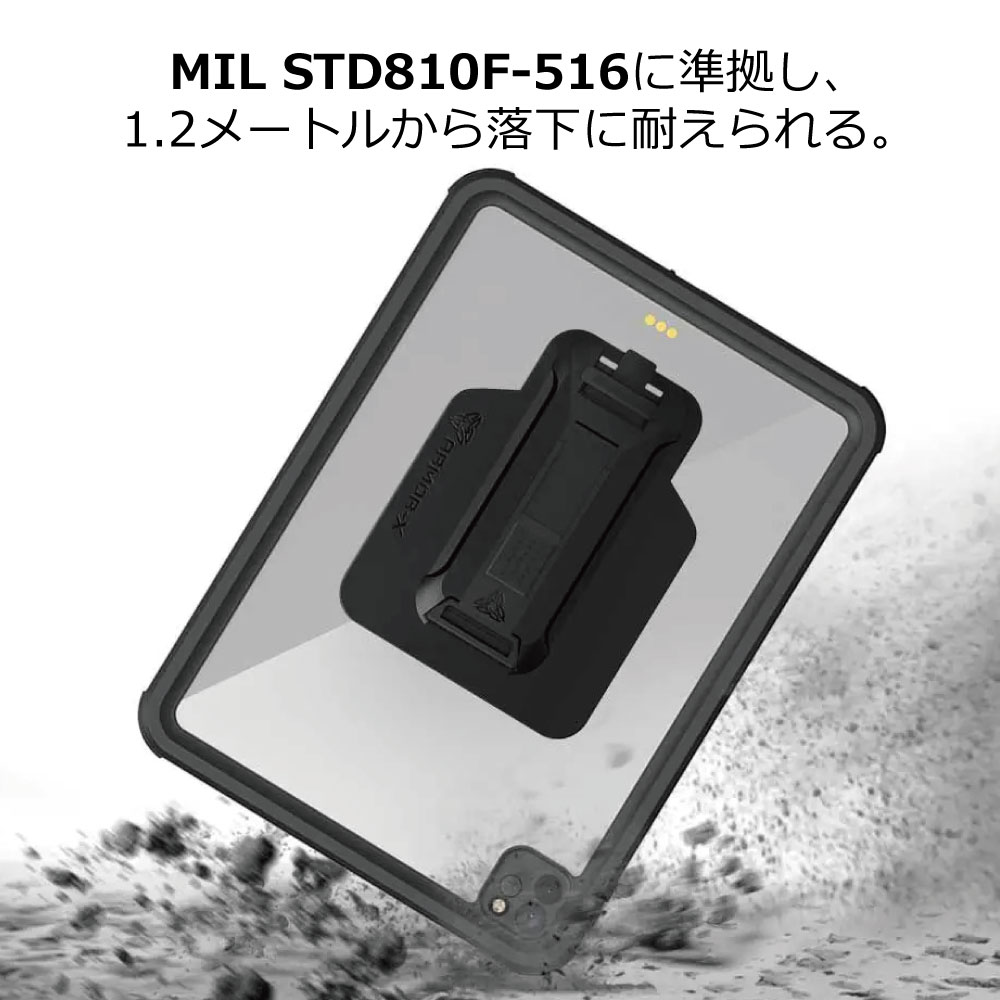 【正規代理店】 送料無料 ARMOR-X iPad Pro 12.9インチ 第6/5世代 ケース 全面保護 完全防水 防水 耐衝撃性 ハンドストラップ付き スタンド機能 ミルスペック 業務用 建設 屋外 飲食店 Waterproof Protective Case caseplay-10010784 FOX STORE楽天市場店 サンプル画像3