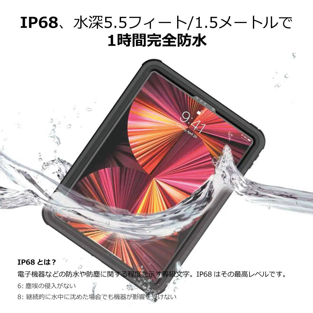 【送料無料】 ARMOR-X iPad Pro 11インチ 4th/3rd/2nd ケース 全面保護 完全防水 防水 耐衝撃性 ハンドストラップ付き ミルスペック 業務用 建設 屋外 飲食店 スタンド機能 オフィス用品 IP68 Waterproof Case with Hand Strap caseplay-10009468 FOX STORE楽天市場店 サンプル画像2