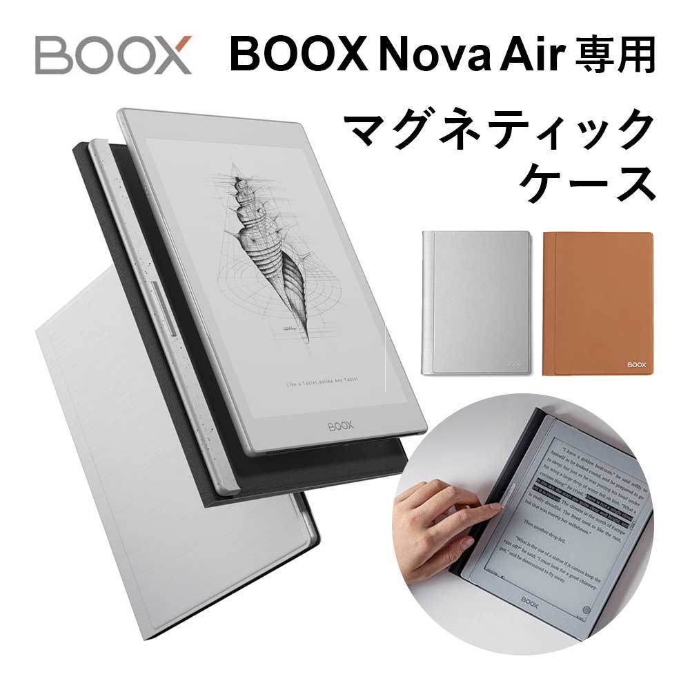 楽天市場】カバー booxの通販 楽天市場】カバー booxの通販