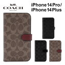 【正規販売店】 コーチ iPhone14 pro 14plus ケース COACH FOLIO CASE スマホケース カバー ブランド プロ プロマックス iPhoneケース アイフォン14 手帳 手帳型 手帳型ケース カード