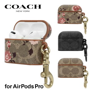 【正規代理店】 AirPods Pro用ケース Coach コーチ AirPodsPro ブランド エアポッツ プロ ワイヤレス充電 おしゃれ レザー 革 保護 女性 彼女 Leather AirPods Pro Case