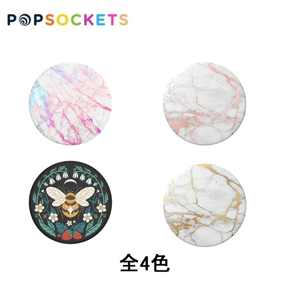 PopSockets ポップソケッツ PopGrip Basic ソケットポップグリップ スマホ アクセサリー スマホリング スマホスタンド スマホグリップ メンズ レディース