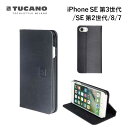  TUCANO FILO FOLIO BOOKLET CASE iPhone SE 第3世代/第2世代/8/7ケース 手帳型 フリップケース カード収納 スタンド 角度調整《 トゥッカーノ スマホ スマホケース アイフォン7 アイフォン8 》