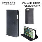 【正規販売代理店】 TUCANO FILO FOLIO BOOKLET CASE iPhone SE 第3世代/第2世代/8/7ケース 手帳型 フリップケース カード収納 スタンド 角度調整《 トゥッカーノ スマホ スマホケース アイフォン7 アイフォン8 》