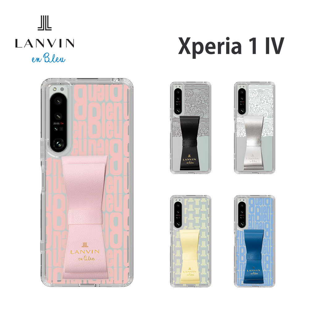 ランバン オン ブルー Xperia 1 IV スリムプロテクションケース LANVIN en Bleu - STAND & RING RIBBON　ケース カバー クリア シンプル かわいい グッズ ギフト プレゼント 大人 女性 透明 人気