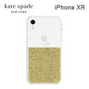 ケイト・スペード ニューヨーク スマホケース 【正規代理店】 ケイトスペード iPhoneXR スマホケース kate Spade Half Clear Crystal Cas iPhone iPhoneケース アイフォン ブランド スマホ ケース スマートフォン スリム 薄型 お洒落 おしゃれ 女性 彼女